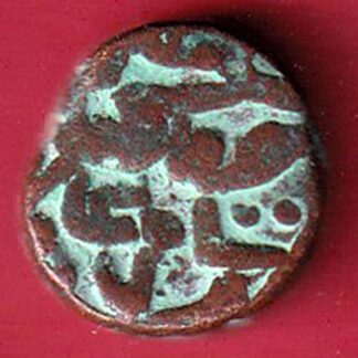 mughals jahangir delvara mint half dam copper coin – FC8898