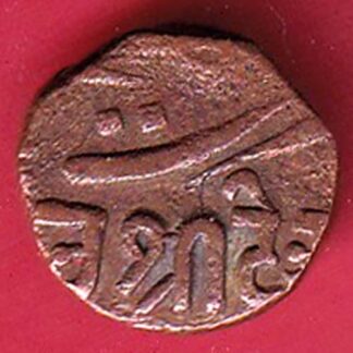 Kutch State SHREE Deshalji TRAMBIYO copper coin – FC8899
