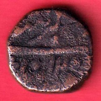 baroda state one paisa copper coin –FC8913