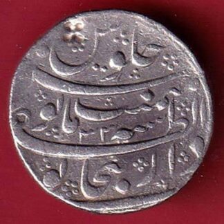 mughals aurangzeb Bijapur Mint One Rupee Silver Coin - SA1674