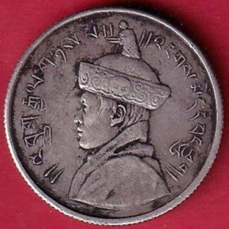 BHUTAN "HALF RUPEE" RARE SILVER COIN – FEH16
