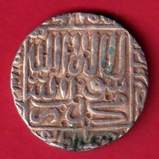 Delhi sultan IslamShah One Rupee Beautiful silver coin – OO5159