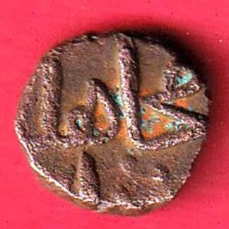 BAHAMANI SULATANTE MUJAHID SHAH 1/3 GANI COPPER COIN – FC9020