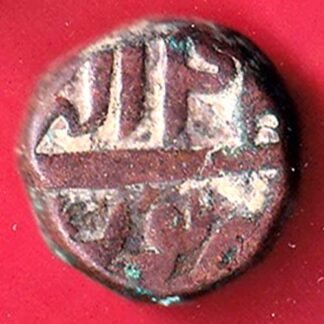 mughals Akbar atak banaras mint one dam copper coin  - FC9067
