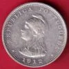 “UNC’’ Portuguese India Uma rupee 1912 BEAUTIFUL SILVER COIN – FC9121