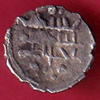 AMIR OF MULTAN DAMMA RARE SMALL SILVER COIN - F9658