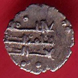 AMIR OF MULTAN DAMMA RARE SMALL SILVER COIN- F9661