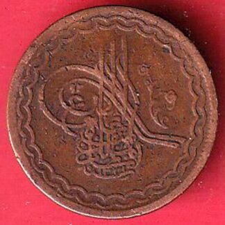 hyderabad state 2 pie copper coin - F9662