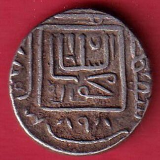 Gujarat Sultan Muzaffar Shah Half Tanka silver coin– F9669