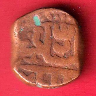GOLKUNDA SULTANATE QUTUB SHAHI FALUS COIN –F9681