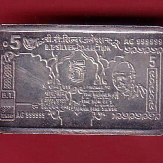 silver bar: B.P silver collection-F9688