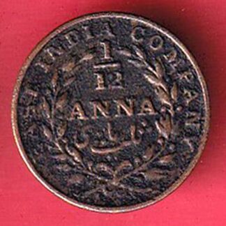 EAST INDIA COMPANY 1835 1/12 anna COPPER COIN- F9695