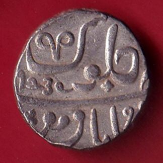 “FULL DATE” Maratha Confederacy AH 1239 Muhiabad Poona Mint, - F9699