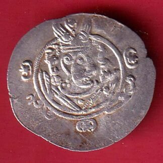 ARAB SASSANIAN HALF UNIT RARE SILVER DRACHMA- F9702