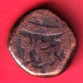 GOLKUNDA SULTANATE QUTUB SHAHI FALUS RARE COIN - F9706