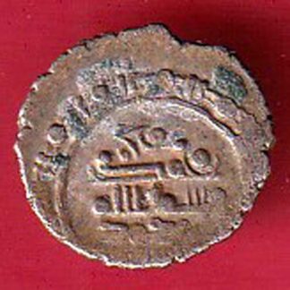 AMIR OF MULTAN DAMMA RARE SMALL SILVER COIN- F9708