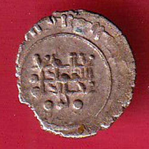 AMIR OF MULTAN DAMMA RARE SMALL SILVER COIN- F9708 - Image 2