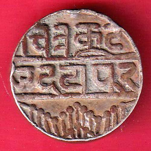 Mewar State Chitrakut Udaipur Dosti Londhon one Rupee silver coin - F9714 - Image 2