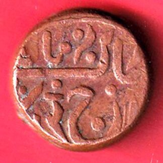 JODHPUR STATE ONE PAISA COPPER COIN - F9717