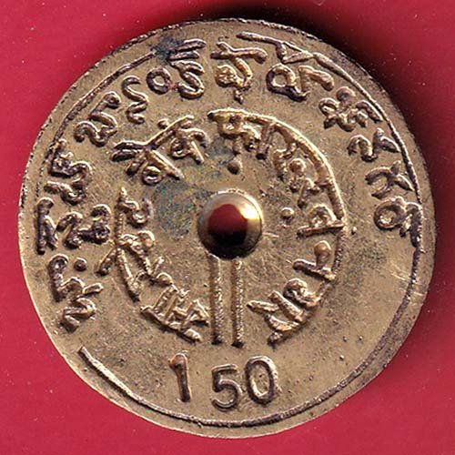 BANK TOKEN: STATE BANK OF INDIA FAROOQNAGAR– F9723