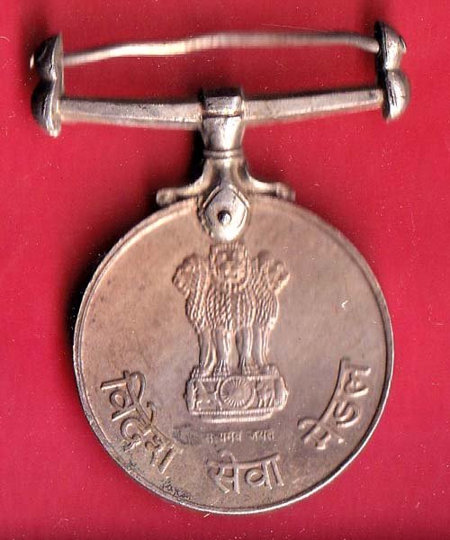 India Videsh Seva Medal Ethiopia Copper Nickel– F9726 - Image 2