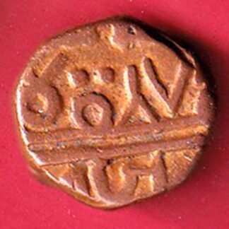 Nawanagar State Shree Jaam one Dokdo  COPPER COIN– F9733