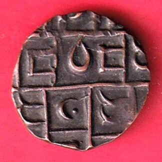 BHUTAN DEB COPPER COIN– F9740
