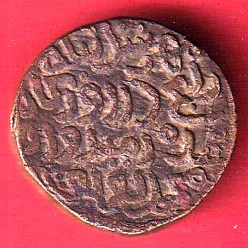 DELHI SULTAN MO.BIN TUGHALAQ FORCED TANKA RARE COIN - F9743 - Image 2