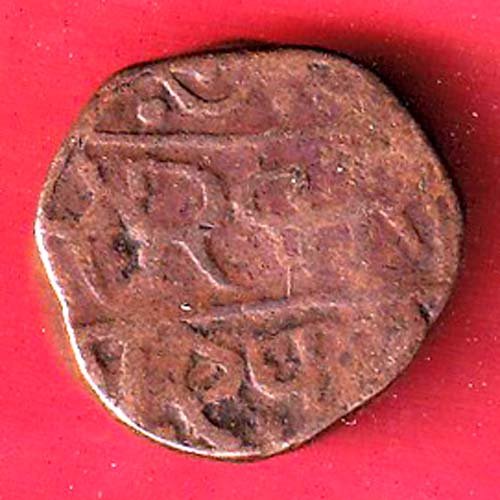 Dungarpur State Udai Singh one paisa copper coin- F9750 - Image 2