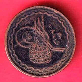 hyderabad state 2 pie copper coin - F9756