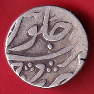 Broach State Bharuch MINT ONE Rupee SILVER COIN - F9758