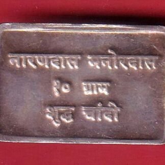 SILVER BAAR - F9760