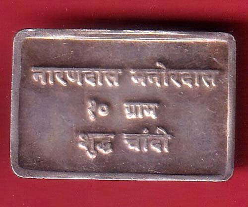 SILVER BAAR - F9760