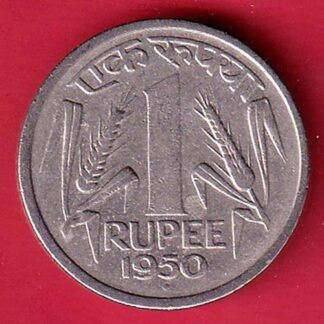 Government of India 1950 one rupee coin - F9762