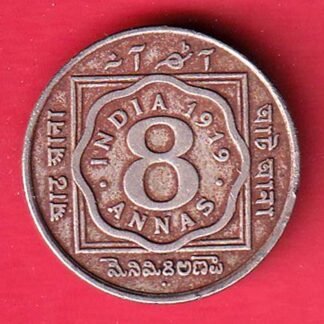 BRITISH INDIA 1919 GEORGE VI 8 ANNAS RARE COIN- F9771