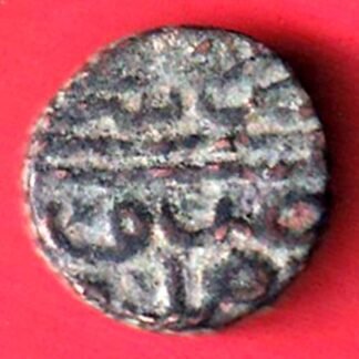 Delhi Sultan Sher Shah Suri Hisar Mint Half Paisa– f9775