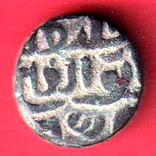 Jaunpur Sultanate Ibrahim ONE tanka Coin – f9785 - Image 2