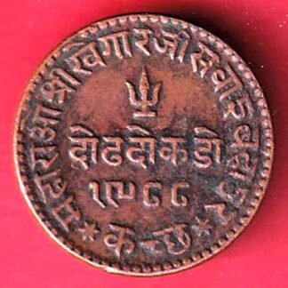 KUTCH STATE AH 1931 /VS 1966 SHREE KHENGARJI ONR & HALF DOKDO copper COIN  – F9795