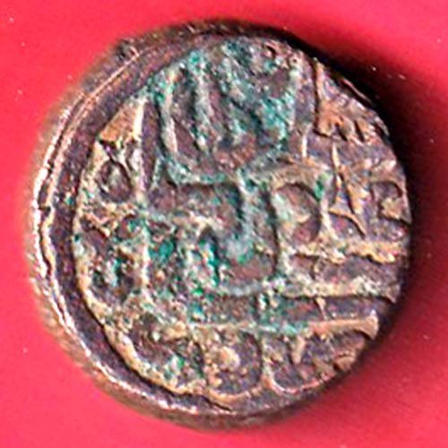 KHANDESH SULTANATE BAHADUR SHAH ONE FALUS– F9796 - Image 2