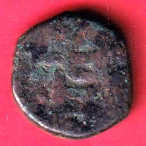 Maratha Empire Chhatrapati Shivaji Maharaj one paisa beautiful copper coin – F9800 - Image 2