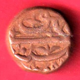 Ahmednagar sultanate nizam shahi falus copper coin  – F9803