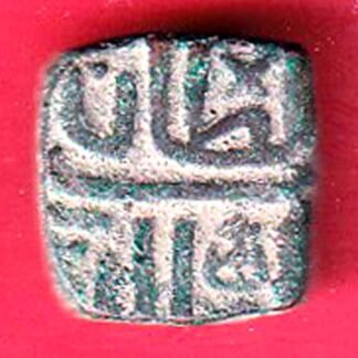 malwa mahmud half falus copper coin – F9813