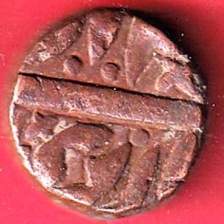 MUGHALS AKBAR BHRHANPUR HALF FALUS COPPER COIN  – F9816