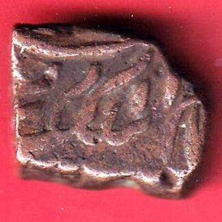 Hyderabad State Asafzahi Paisa copper coin – F9817