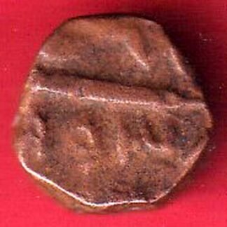 AHEMEDNAGAR 993 HALF FALUS COPPER COIN – F9818