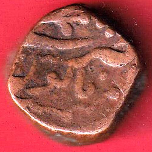 Jodhpur State Maharaja Bhim Singh 1 Takka Rare Copper Coin- F9825