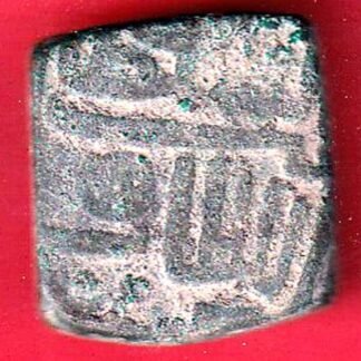MALWA SULTAN TANKA copper COIN  - F9826