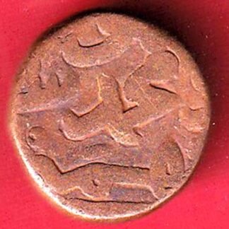 bahamai sultan 2/3 gani copper coin - F9831