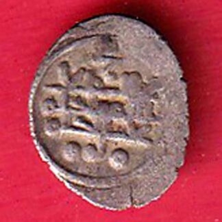 AMIR OF MULTAN DAMMA RARE SMALL SILVER COIN - FC8922