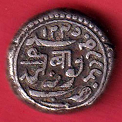 Junagadh State Shri Deewan One kori silver coin- FC8925